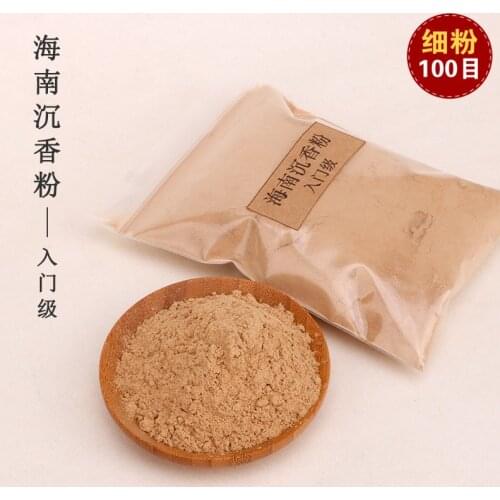 Free shipping Natural Hainan agarwood powder for incense/encens /incienso /bruleur d’encens compilation