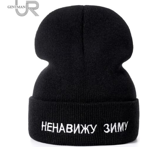 New Letter Hate Winter Casual Beanies For Men Women Fashion Knitted Winter Hat Solid Color Street Beanie Hat Bonnet Unisex Cap