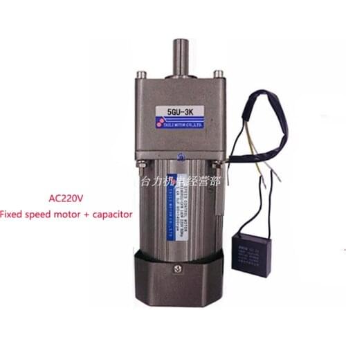 60W AC single-phase 220V gear reducer motor, 3K-180K, high torque, reversible + capacitor