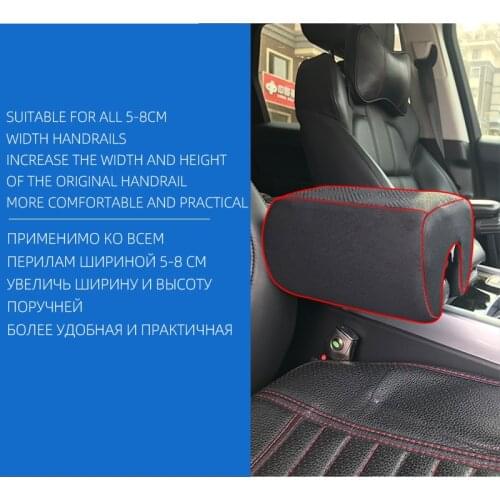 New Car Armrest Pad Universal Auto Seat Armrest Cushion Cover Widening Cushioning