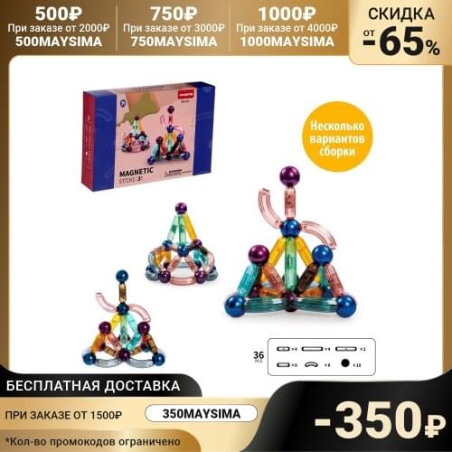 Xinbida Magnetic Constructors