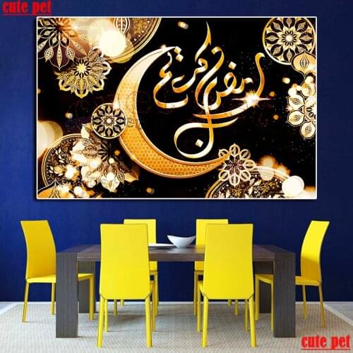 5D diamond mosaic Religious Islamic Quran Decor diamond Painting Cross Stitch embroidery mosaic rhinestone Arabic calligraphy