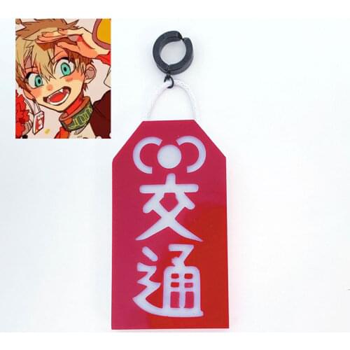 1 Piece of Earring Kou Minamoto Cosplay Ear Clip Anime Jibaku Shounen Hanako-kun Cosplay Prop