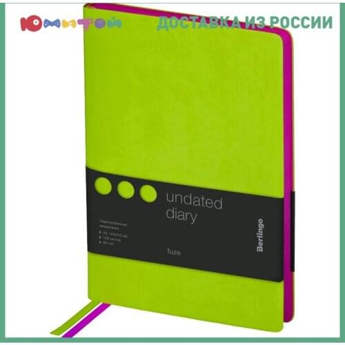 Недатированные ежедневники BERLINGO China At AliExpress
