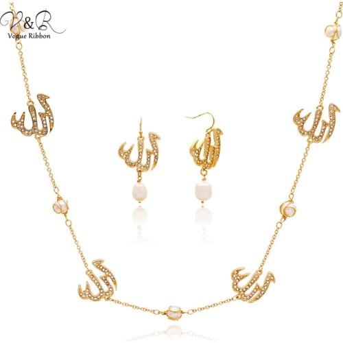 Trend Jewelry 2020 Religious Islamic Muslim Allah Stud Earring Freshwater Pearl Drop Dangle Earring Pendent Necklace