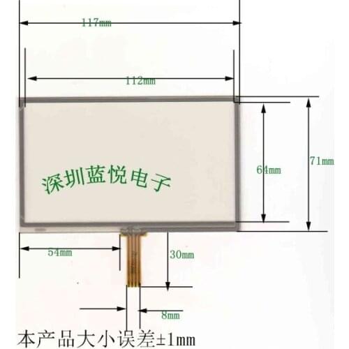 ZhiYuSun 5 car gps touch screen touch screen e-book reading 117mm*71mm