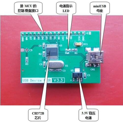 USB module ch372b CH372 supports 3v5v MCU
