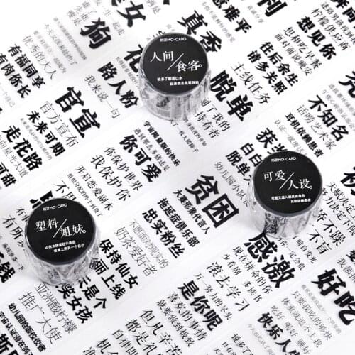 6PCS/LOT hot word search series sticker DIY decorative tape white ink PET tape
