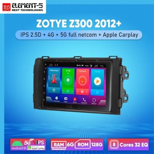ELEMENT-5 7" 2G+32G Android 8,9,10 4G WIFI RDS DSP Car Radio For ZOTYE Z300 2012+ Navigation GPS HIFI