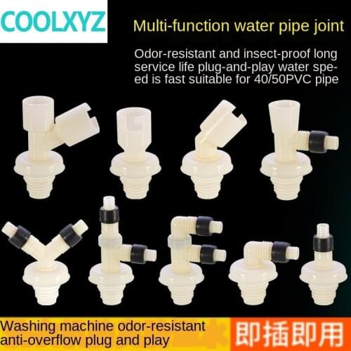 Washer drain pipe tee roller dish basin wash basin drainage 40/50 PVC pipe anti-bug backflow prevention joint