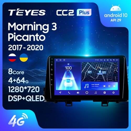 TEYES CC2L CC2 Plus For Kia Morning 3 picanto 2017 - 2020 Car Radio Multimedia Video Player Navigation GPS Android No 2din 2 din dvd