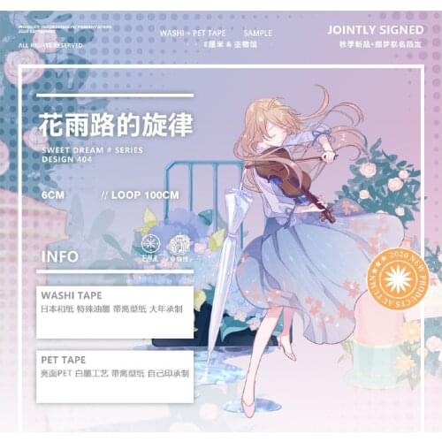 1 Loop Melody Huayu Road Separately. New Character Girl Empty Goods Hall Washi Tape