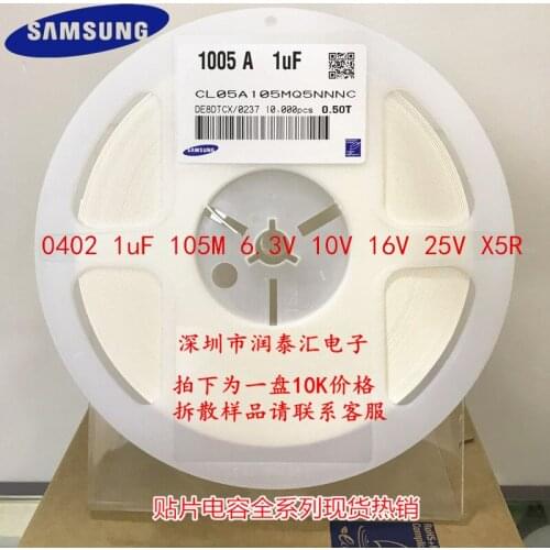 CL05A105MQ5NNNC CAP CER 0402 1uF 105M ±20% 6.3V X5R Ceramic Capacitor 10000pcs Ceramic Capacitor