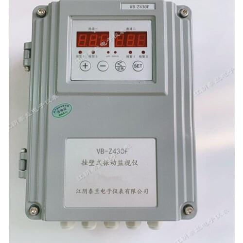 VB-Z430F wall-mounted bearing vibration monitor