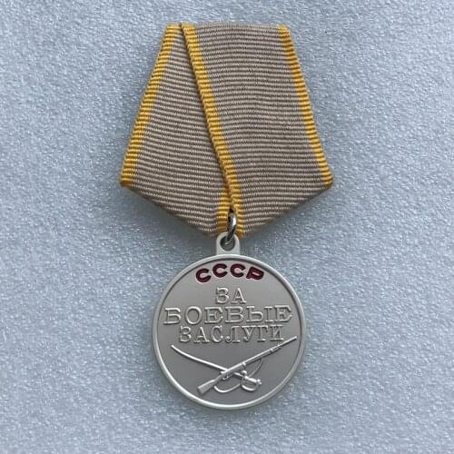 CCCP Soviet War Merit Medal