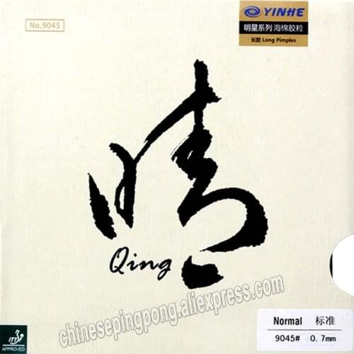 Yinhe Qing 9045 table tennis rubber long pimples for table tennis racket blade racquet for ping pong paddle ping pong rubber
