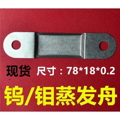 Tungsten Molybdenum Tantalum Boat Tungsten Molybdenum Evaporation Boat Thermal Evaporation Coating Anti-evaporation