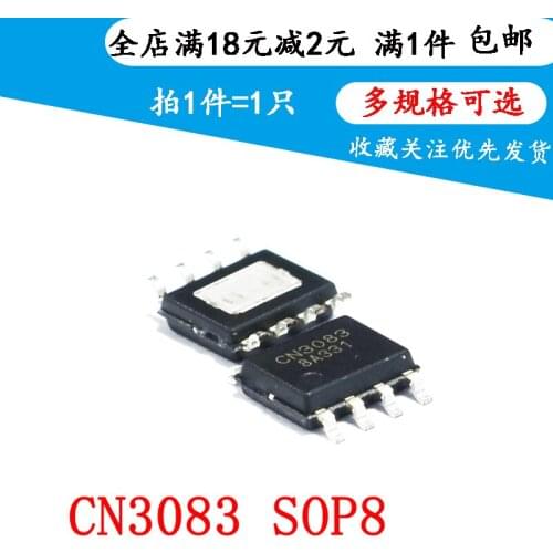 New original CN3083 3083 solar charging management chip patch SOP8(2PCS)