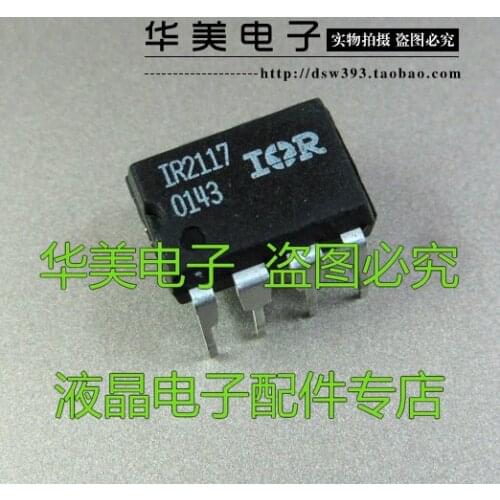 IR2117 genuine power management chip DIP8