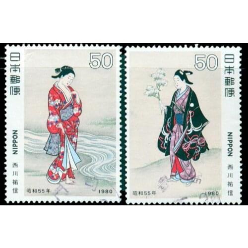 C854-55 Japanese Used Postage stamps 1980 Fun Week. Philatelic Week. Wild Tour