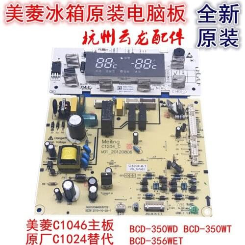 Refrigerator motherboard computer board C1046 BCD-350WD BCD-350WT BCD-356WET