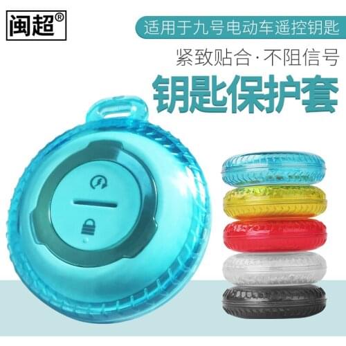 Rubber Remote Control Case Cover Protective for Ninebot E80 E100