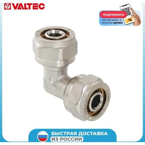 Фитинги для труб Valtec China At AliExpress