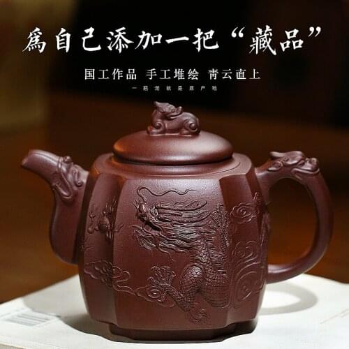Mud yixing undressed ore heap high-end recommended Zhou Xiaozhong Long Chun family with large capacity teapot by hand