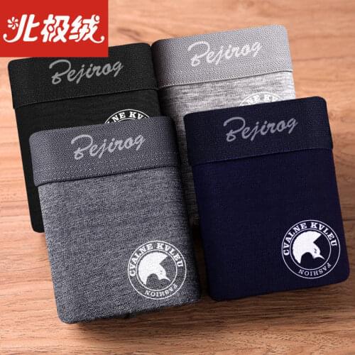 Men Panties Shorts Underwear Boxer Shorts MenS Sexy Underwear High Quality Male Couple Sexy Set Calecon MenS Underwear Pouch