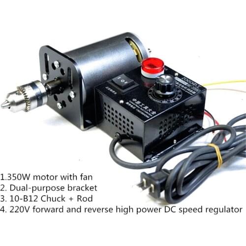 220V/350W high speed adjustable speed lathe electric drill electric grinder bench drill DC motor with fan