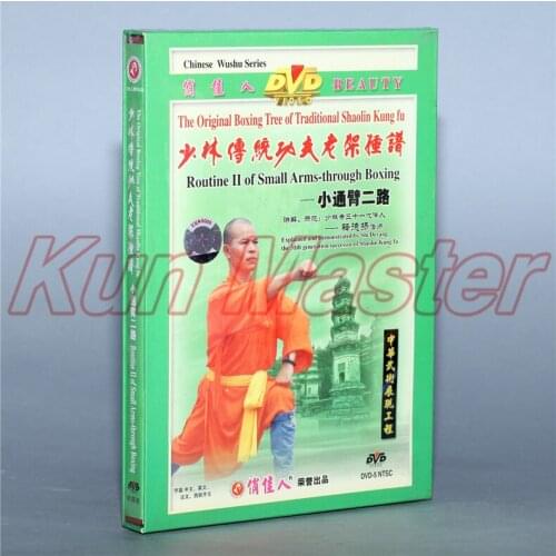 Disc The Original Boxing Tree Of Traditional Shaolin Kung Fu Routine Second Of Small Arms-through Boxing 1 DVD