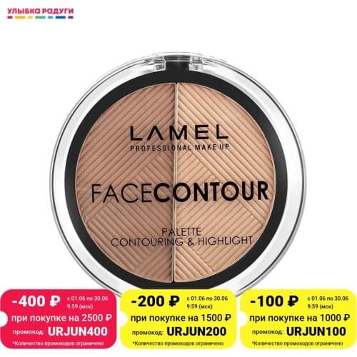 Lamel Makeup Products