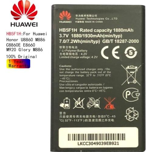 HUAWEI 100% Orginal HB5F1H battery 1880mAh For Huawei Honor U8860 M886 C8860E E8660 M920 Glory M886 Replacement Phone Batteria