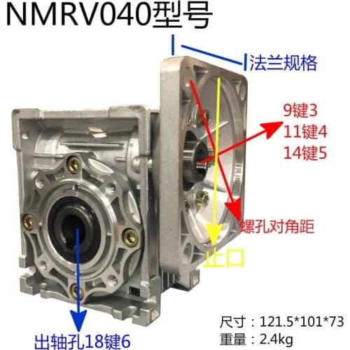 Rv40 small stepping servo reducer worm gear and worm reducer NMRV gearbox stepless speed change gear box