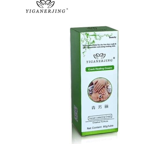 YIGANERJING Hand Care Products China
