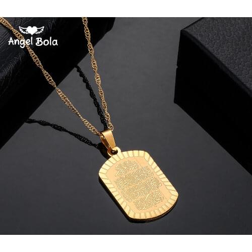 316L Stainless Steel Gold Muslim Allah Ayatul Kursi Pendant Necklace for Men Women Islam Quran Scriptures Gift Arab Jewelry