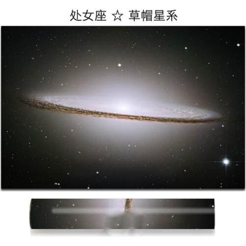 Virgo The Sombrero Galaxy Map Decorative paintings Chart Poster for home decoration 40x40