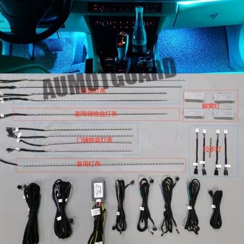 11-color automatic conversion Car interior door ambient light decorative lighting for BMW 5 series F18 2012-2017(need program)