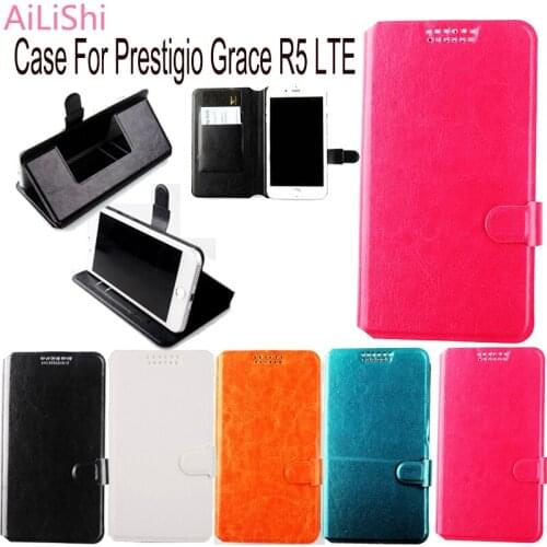 AiLiShi Factory Direct! Case For Prestigio Grace R5 LTE Luxury Dedicated Leather Case Exclusive 100% Holder Card Slot +Tracking