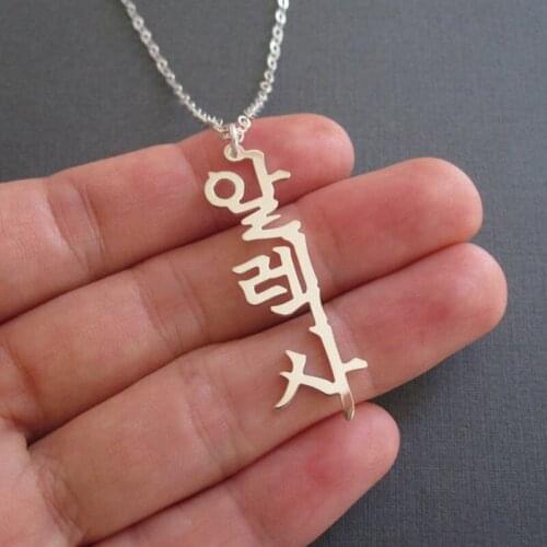 V Attract Custom Korean Name Necklace Gold silver Stainless Steel Pendent Necklaces Bijoux Jewelry Accessories Choker