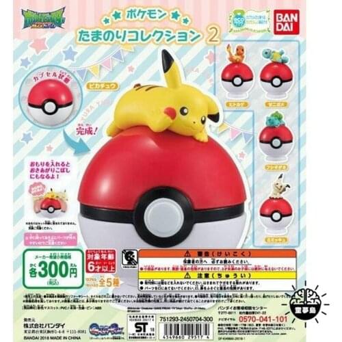 Bandai Genuine Gashapon Toys Bulbasaur Charmander Squirtle Mimikyu Standing on The Poke Ball Cute Action Figure Model Toys