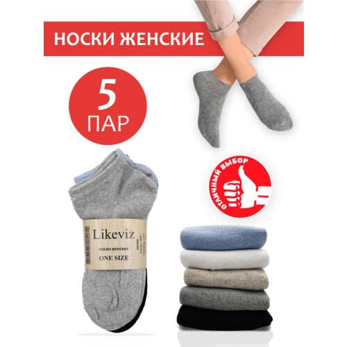 Женские носки и чулочные изделия Likeviz China At AliExpress