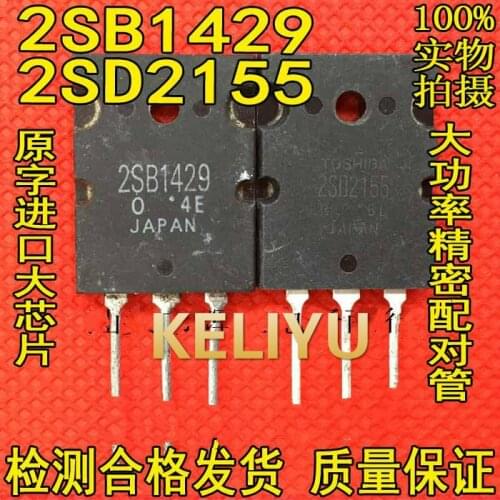 20PCS Original disassemble【 10PCS 2SB1429 + 10PCS 2SD2155】 B1429 D2155 2SB1429 2SD2155