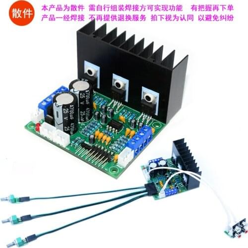TDA2030A Fever HIFI2.1 Computer High-power 3-channel Subwoofer Power Amplifier Board Parts