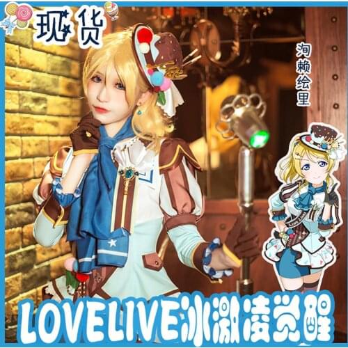 Anime LoveLive!Ayase Eli Cosplay Ice-Cream Awakening Series Dress Cospaly Costumes For Hallowmas Party Custom-Made Any Size