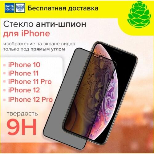 Защитное стекло на телефон GCR China At AliExpress