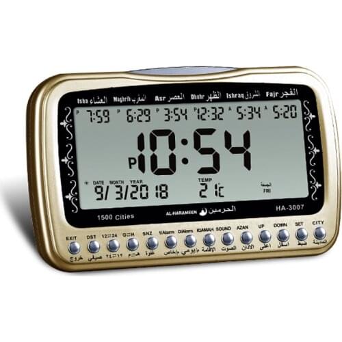 Islamic Prayer Clock with Azan and Qiblah Hijri Backlight Calendar Temperature Auto Adhan Wall Time Mulism Ramadan Gift