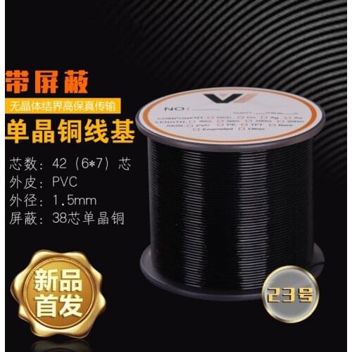 6meters 7n single crystal copper headphone cable with shield 42core OD:1.5MM PVC insluation 24awg