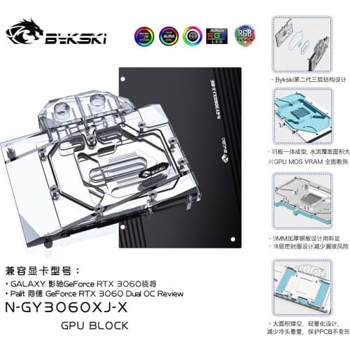 Bykski GPU Water Cooling RGB Block with Backplate for Galax Palit RTX3060 N-GY3060XJ-X
