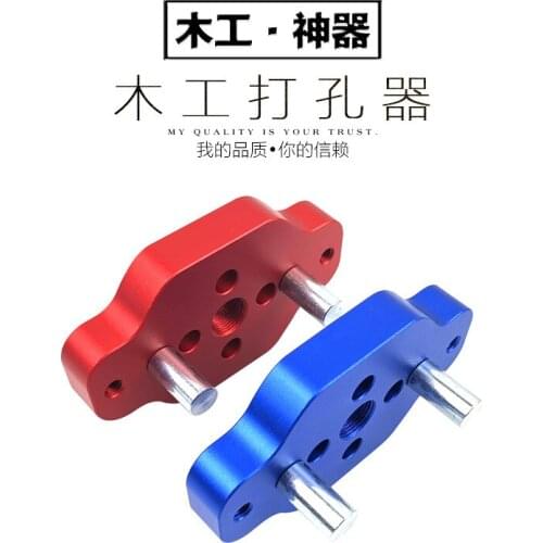 Woodworking perforation locator Round wood dowel perforator Wooden stick hole opener Self-centering perforation artifact